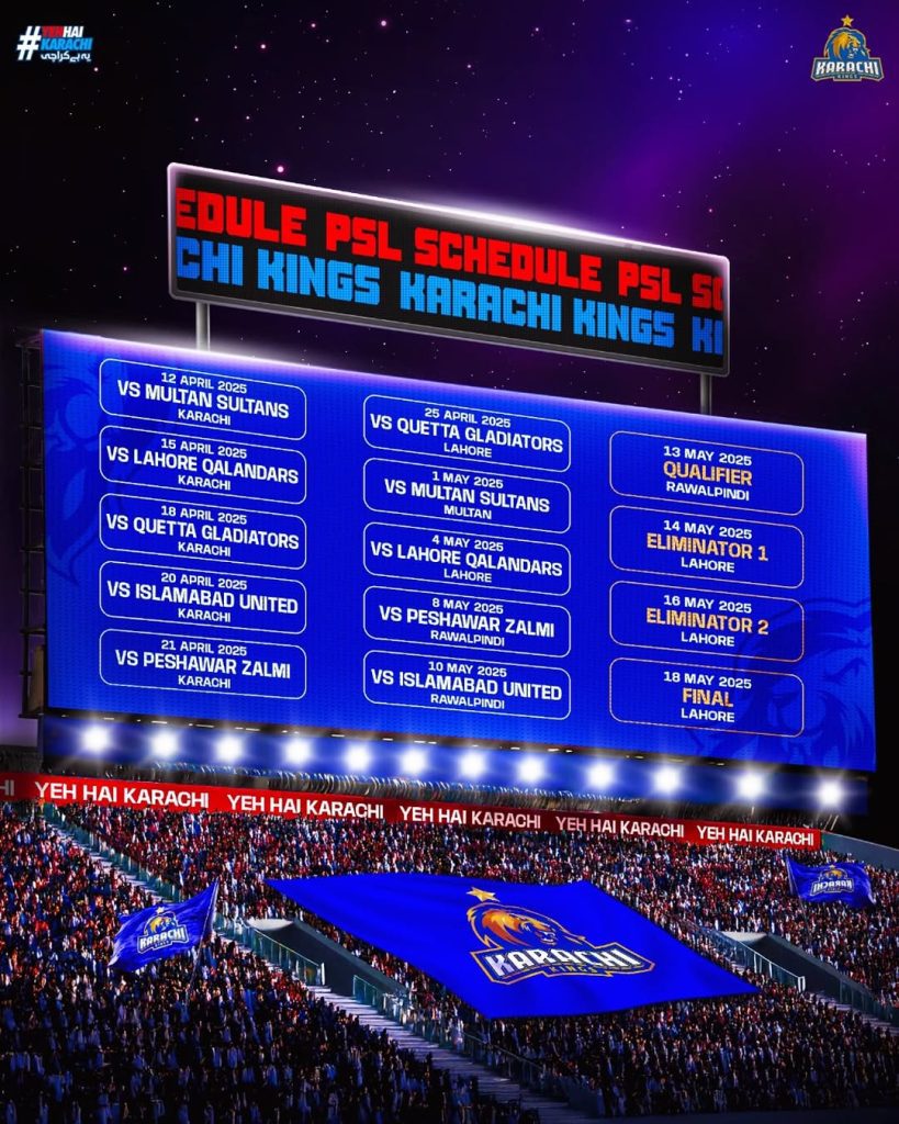 Karachi Kings Schedule 2025